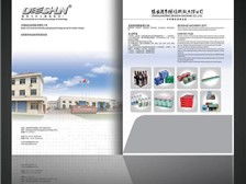 專業(yè)圖文設計服務，點亮您的創(chuàng)意——天寧區(qū)紅梅合輝圖文設計服務部