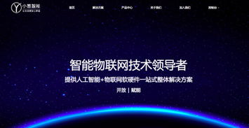36氪首發(fā)｜AIoT智能物聯(lián)網(wǎng)新銳「小蔥智能」完成千萬(wàn)級(jí)天使輪融資，加速技術(shù)賦智產(chǎn)業(yè)生態(tài)